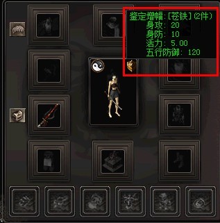 忘仙OL灵骨装备怎么鉴定 灵骨怎么获得