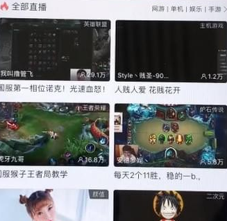 虎牙直播清晰度怎么调成默认 虎牙直播清晰度设置步骤