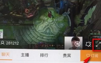 虎牙直播清晰度怎么调成默认（虎牙直播清晰度设置步骤）