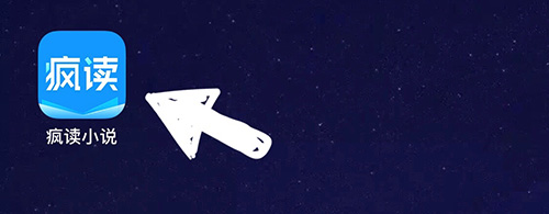 疯读小说目录如何找出 查找方法介绍