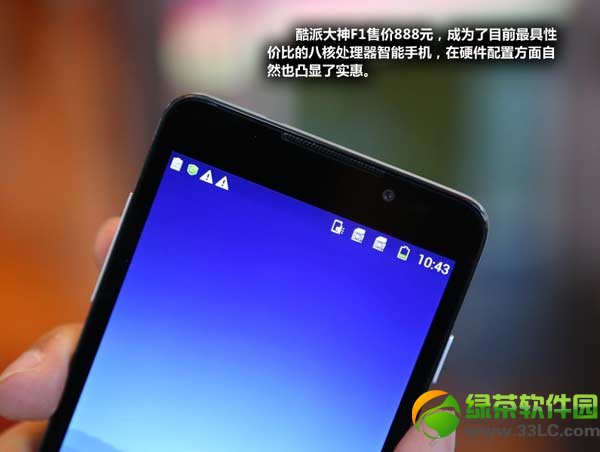 酷派大神f1怎样？酷派大神f1上手评测