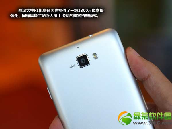 酷派大神f1怎么样？酷派大神f1上手评测5