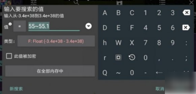 gg修改器怎么改游戏金币钻石 gg修改器修改金币钻石教程