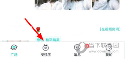 进圈APP怎么添加新的好友 添加方法介绍