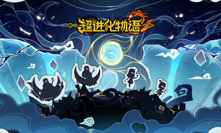 超进化物语2生物屏障有什么用