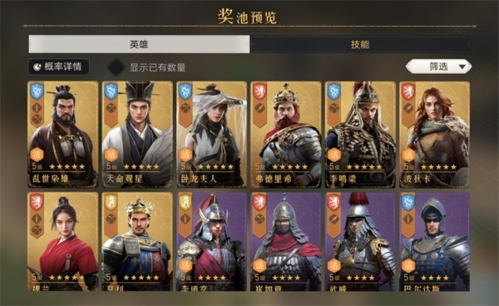 重金实测：重返帝国高性价比氪金攻略