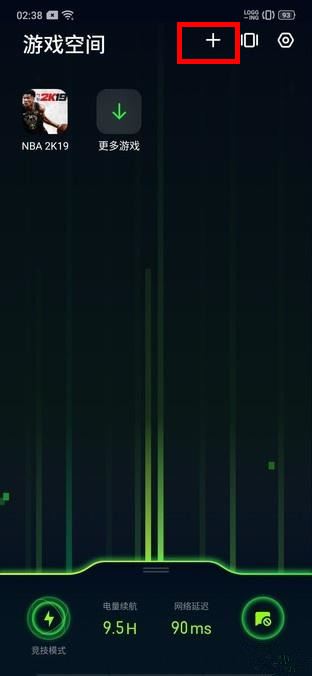 OPPO  Ace2游戏空间开启方法截图