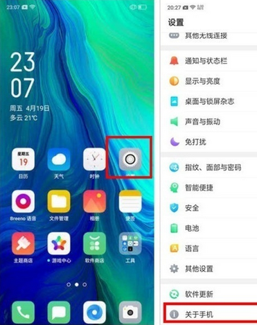 OPPO  Ace2连接电脑操作方法截图