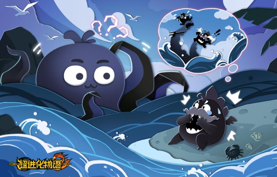 超进化物语2兑换码