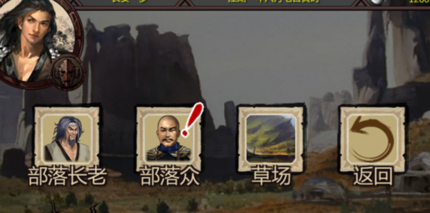 金庸群侠传如何凑先天属性 人物属性怎么刷