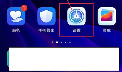 opporeno3微信视频美颜设置方法截图