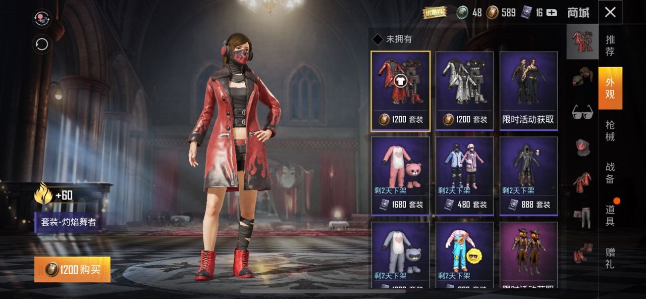 和平精英灼焰舞者套装怎么获得？灼焰舞者与冷焰舞者购买攻略[视频][多图]图片2