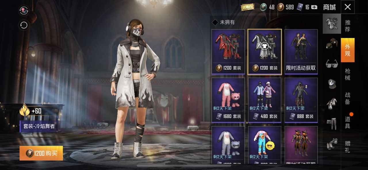 和平精英灼焰舞者套装怎么获得？灼焰舞者与冷焰舞者购买攻略[视频][多图]图片3