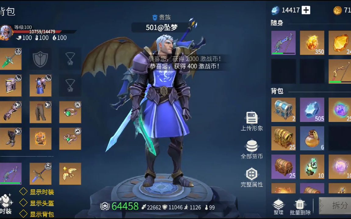 冰原守卫者可以加好友吗 和朋友怎么一起玩