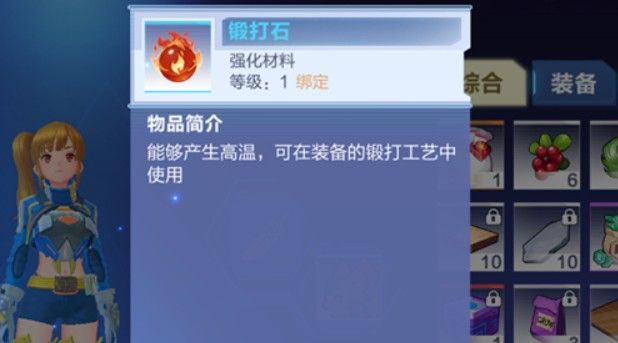 我的起源锻打石怎么取得？锻打石免费获取攻略