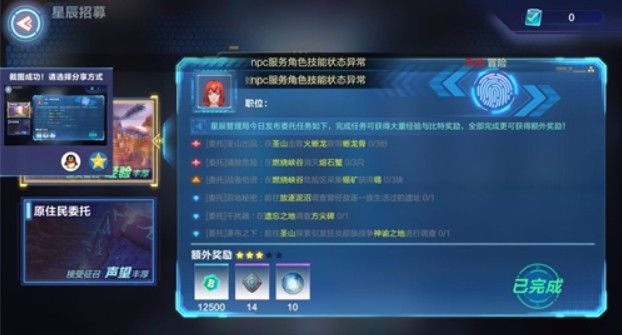 我的起源锻打石怎么取得？锻打石免费获取攻略[视频][多图]图片3