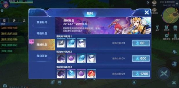 我的起源锻打石怎么取得？锻打石免费获取攻略[视频][多图]图片2