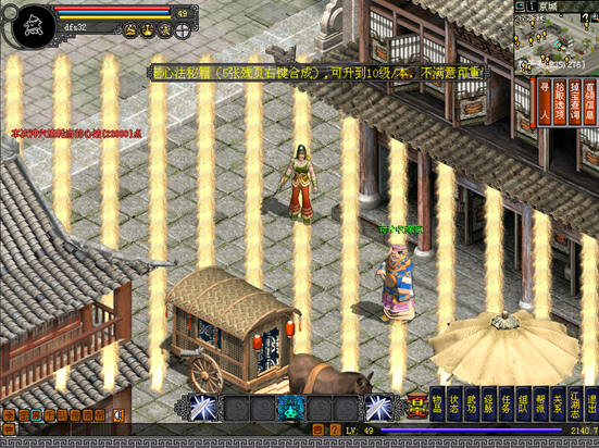 侠义ol拜师怎么搞 拜师方法条件全介绍