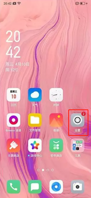 OPPO  Ace2息屏时钟设置方法截图