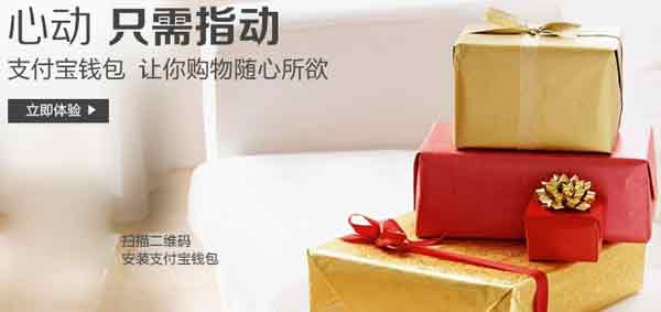 支付宝钱包与支付宝有什么区别？支付宝钱包与支付宝区别介绍