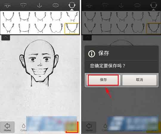 uface怎么用？uface面部扫描使用方法2