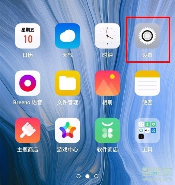 OPPO  Ace2悬浮球图标打开方法截图