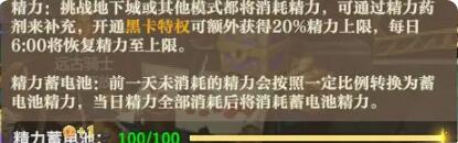梦幻西游手游2020区金币比例是多少 梦幻西游手游69怎么存金币