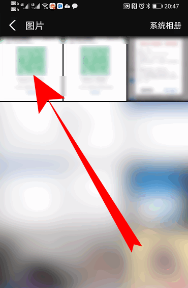 支付宝健康码打卡方法教程截图