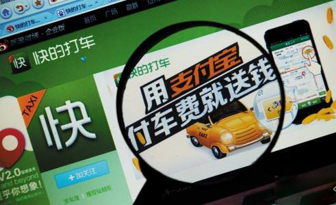 快的打车注册推荐码是什么？有什么用？快的注册推荐码使用办法