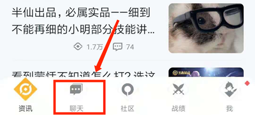 王者营地怎么加好友 成为营地好友教程