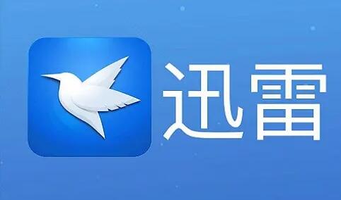 迅雷会员激活码2022有哪些 迅雷会员账号分享免费2022