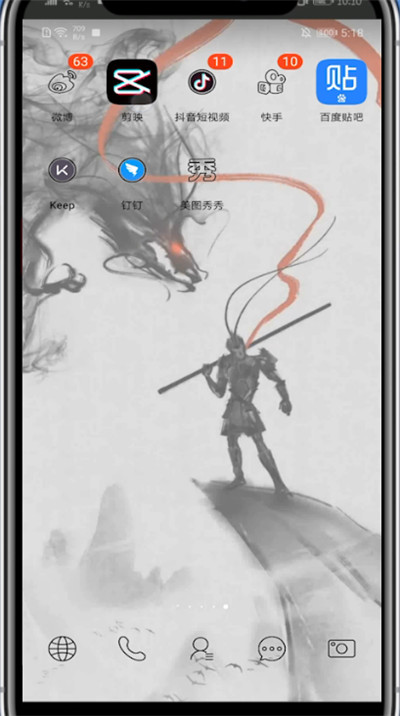 剪映如何剪掉视频中的一段 剪映剪掉视频中的一段教程