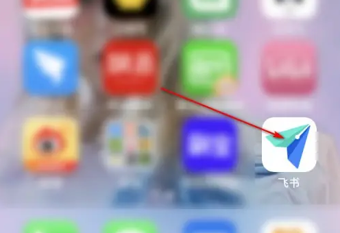 飞书日历怎么发起会议 飞书创建会议日历教程