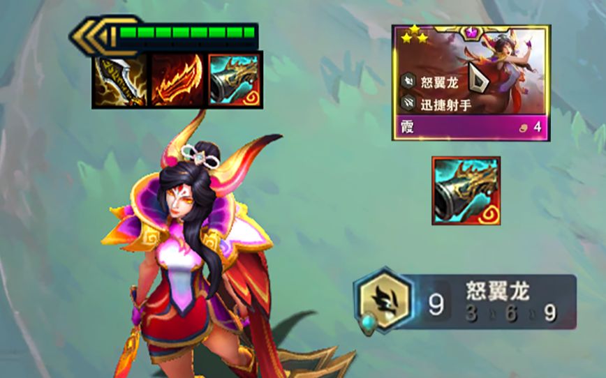 云顶之弈S7霞给什么装备 冒险家之心怎么玩云顶之弈s75