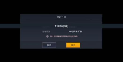 第二银河代号M任务怎么完成？代号M故事任务攻略[视频][多图]图片2