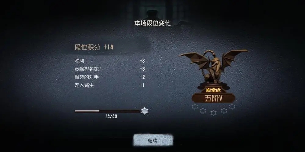 第五人格黑夜模式怎么玩 如何改变大厅夜晚