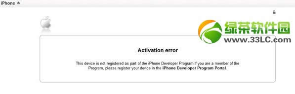 ios7升级出现activation error处理办法