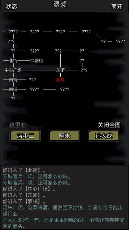放置江湖阴间怎么进 如何进入冥界地图