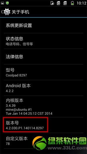 酷派大神f1怎样连接电脑？酷派大神f1连接电脑图文教程