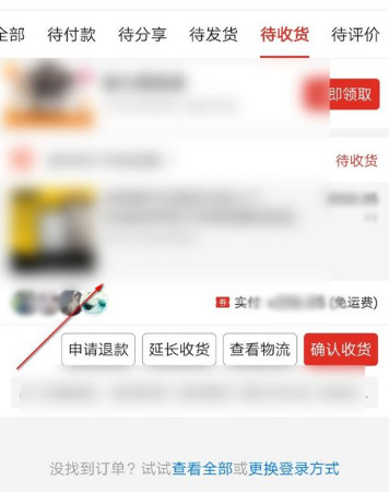 拼多多拼小圈动态删除方法教程截图