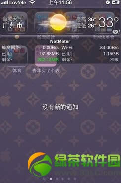 iphone5越狱后必装插件推荐：10款Cydia插件活用通知中心3