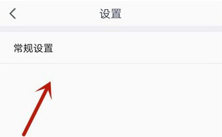 腾讯会议设置开启摄像头的方法教程截图