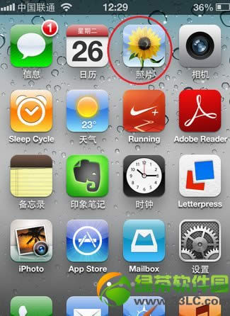 iphone5怎么截屏？iPhone5截图方法汇总3