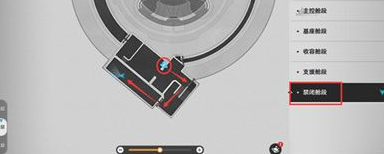 崩坏星穹铁道隐藏稀有造物怎么获得 获得方法