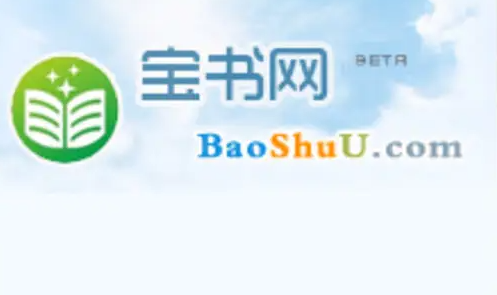宝书网新版官网是什么 2022年手机宝书网女生版官网地址分享
