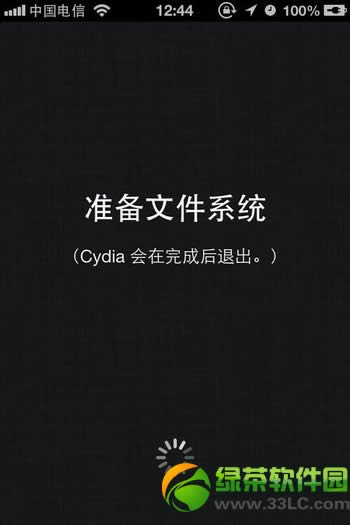 ios7越狱后cydia添加源图文教程2