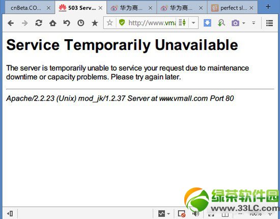华为商城崩溃怎样办？华为商城进不去崩溃处理办法