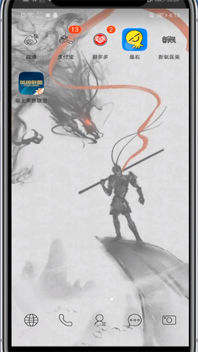 最右下载的视频查看文件夹的方法教程截图