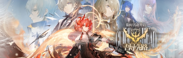 明日方舟GA-5怎么过 平民低配挂机阵容攻略