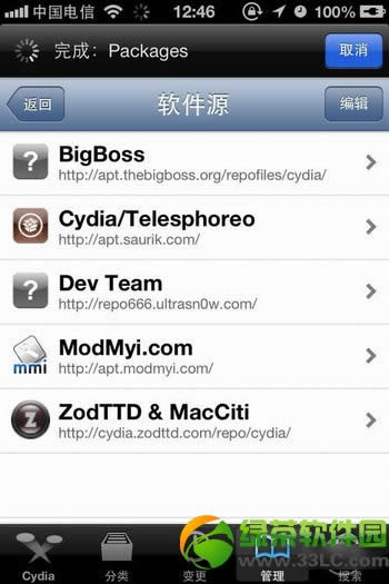 iphone5越狱后cydia添加源教程(附iPhone5必备软件源推荐)5